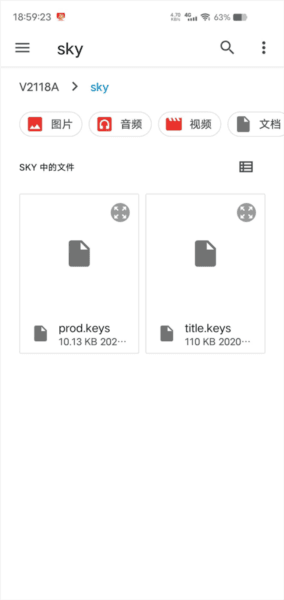 怎么导入游戏配图6