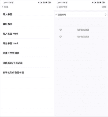软件特色配图10
