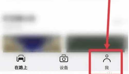 app设置打开调试模式方法配图1
