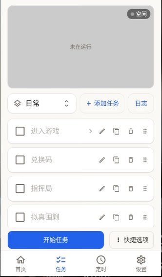 MAA Punish宣传图
