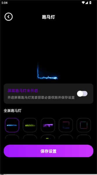 怎么设置桌面小组件配图4