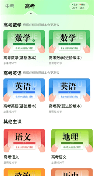 怎么用配图2