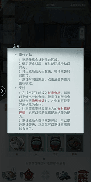 食谱配方大全配图4