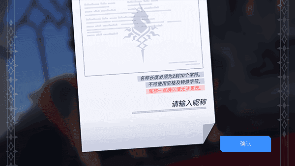 游戏攻略配图5