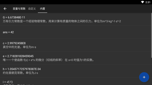 starvip安卓版图片2