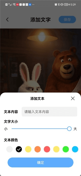 功能介绍配图3