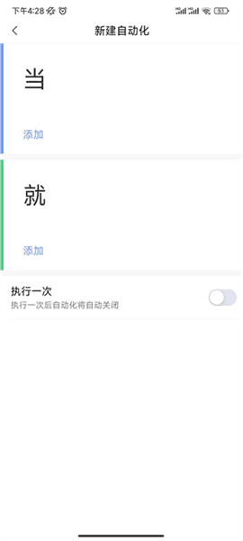使用教程配图6