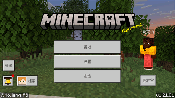启用光影教程配图1
