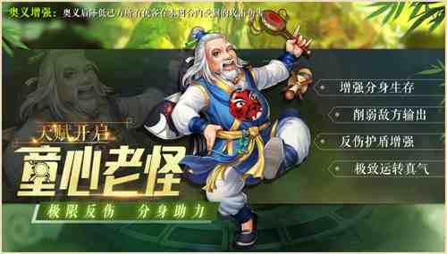 侠客风云传OL2