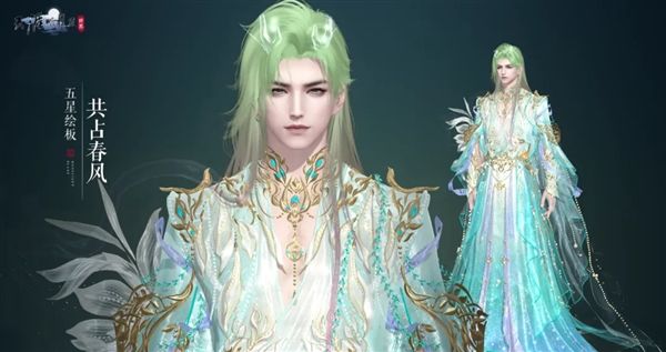 天涯明月刀7