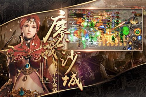 烈焰武尊6