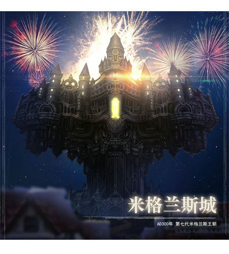 另一个伊甸:超越时空的猫4