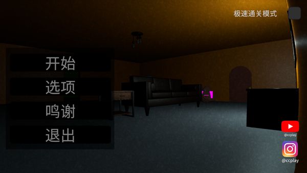 答辩的复仇最新版宣传图
