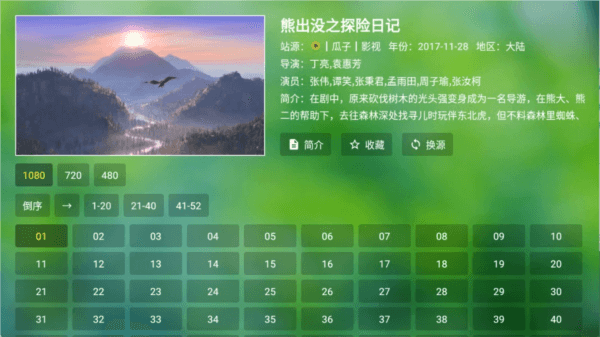 怎么使用配图3