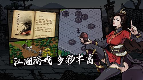 烟雨江湖钟无月图片