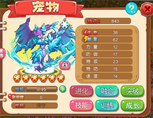 重磅宠物推荐配图3