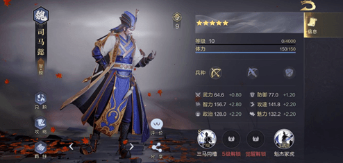 鸿图之下怎么打6级地2