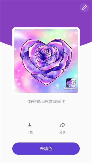 玩法攻略配图4