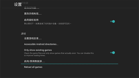 设置教程配图4