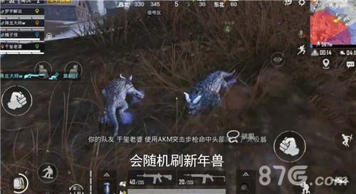《和平精英》冰雪年兽刷新点
