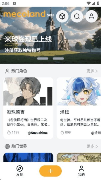 怎么用配图1