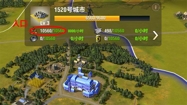建筑建设攻略配图1