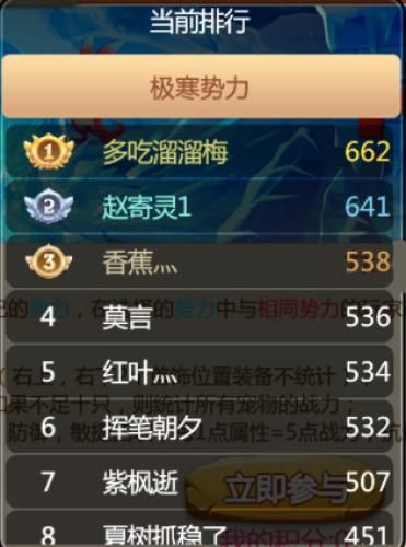 恐龙神奇宝贝1