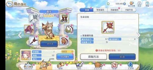游戏攻略配图1
