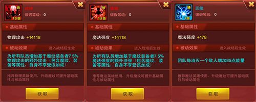 兽人三国2