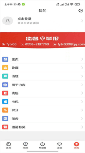 今日阜阳图片