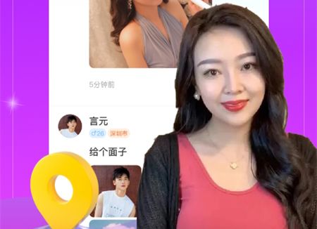 缘分相伴软件特色