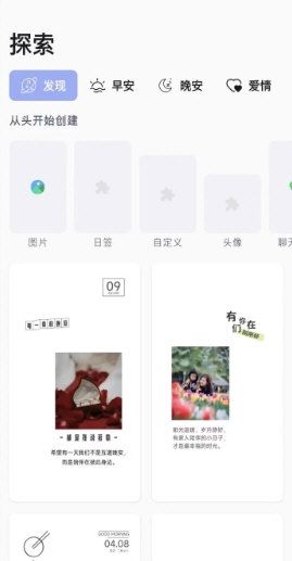 时光日签4