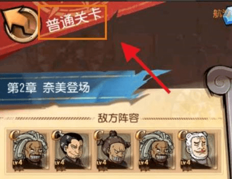 支援卡攻略配图4