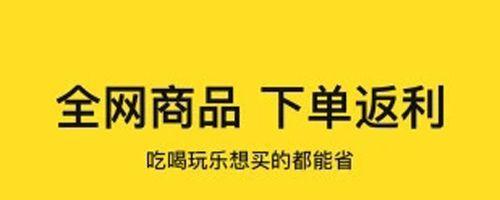 果然省app软件特色