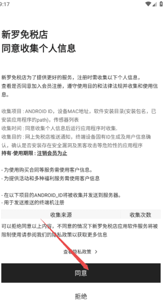怎么登陆配图1
