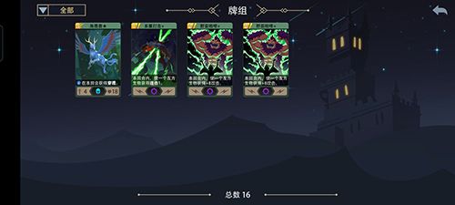 恶魔秘境沸血狂猎速攻流怎么玩