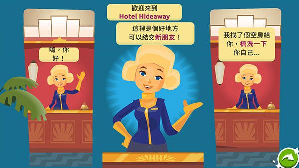 游戏攻略配图2