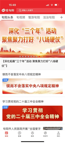 怎么登录配图2
