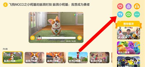 小企鹅乐园app截图17