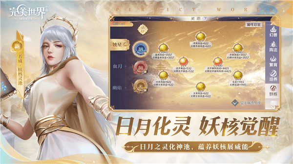 年度资料片666鸿运服首发配图2