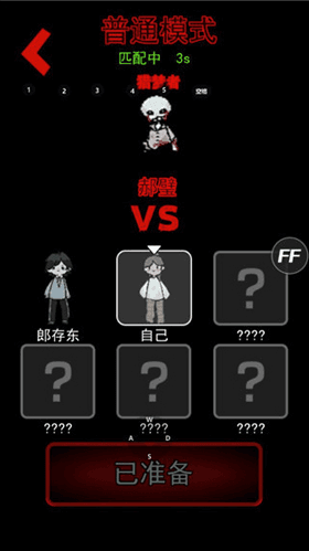 怎么玩配图4