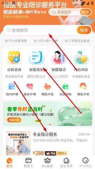 使用教程配图1