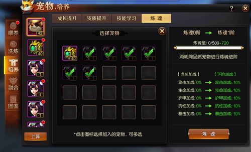 刀锋无双2图片5