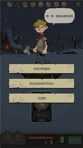 新手教程配图5