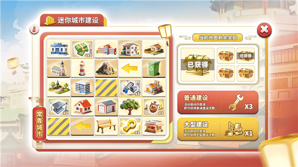 骐骥踏春版本配图2