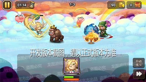 睡意精灵,造梦大师!《小冰冰传奇》新魂匣泰坦修普诺思永恒睡眠! 睡意精灵,造梦大师!《小冰冰传奇》新魂匣泰坦修普诺思永恒睡眠!