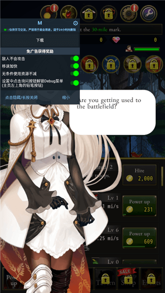 亡灵盗贼破解版宣传图