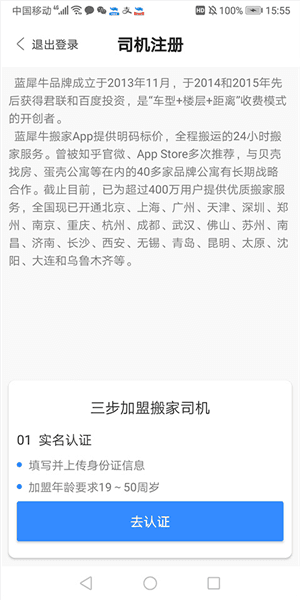 注册申请方式配图3