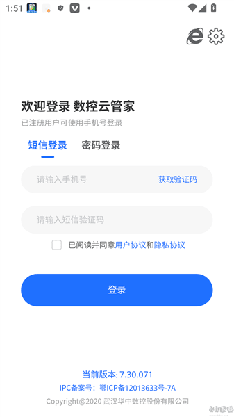 如何快速更改语言配图2