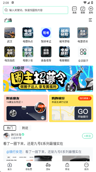 怎么使用配图3